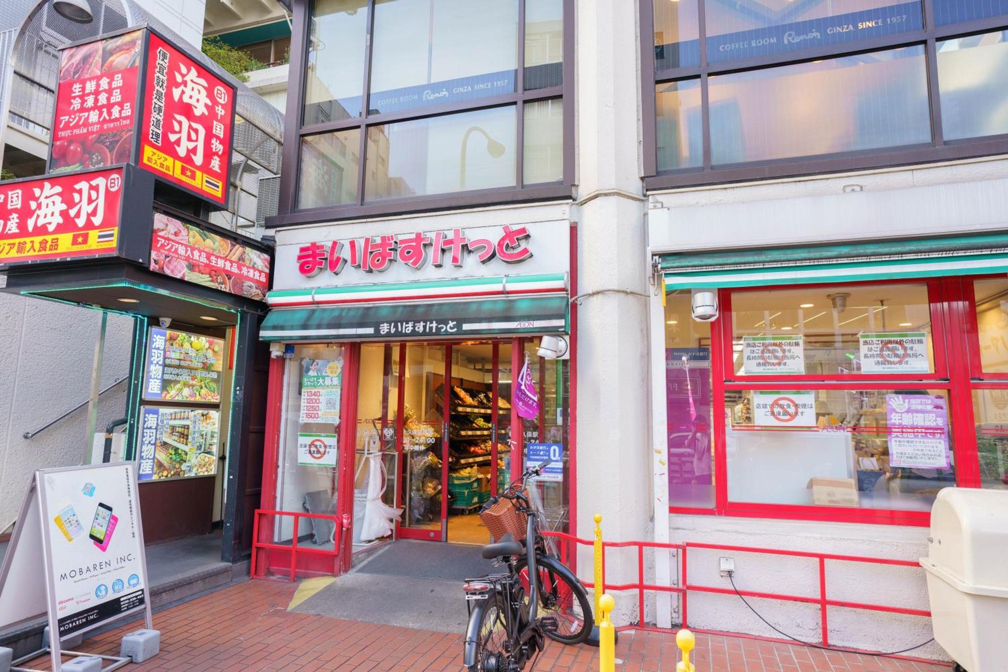 Apartamento Buran House Tokio Exterior foto