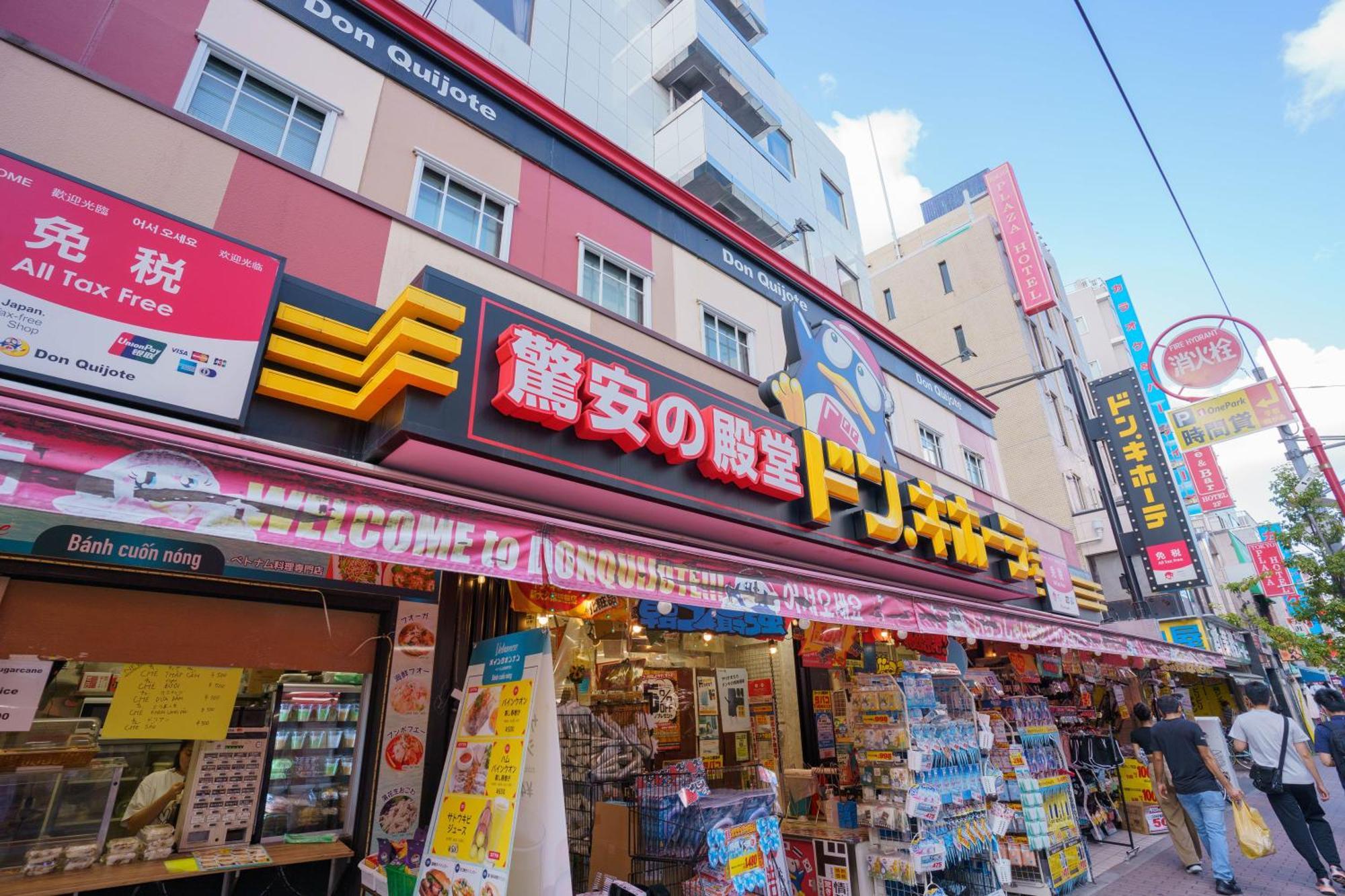 Apartamento Buran House Tokio Exterior foto